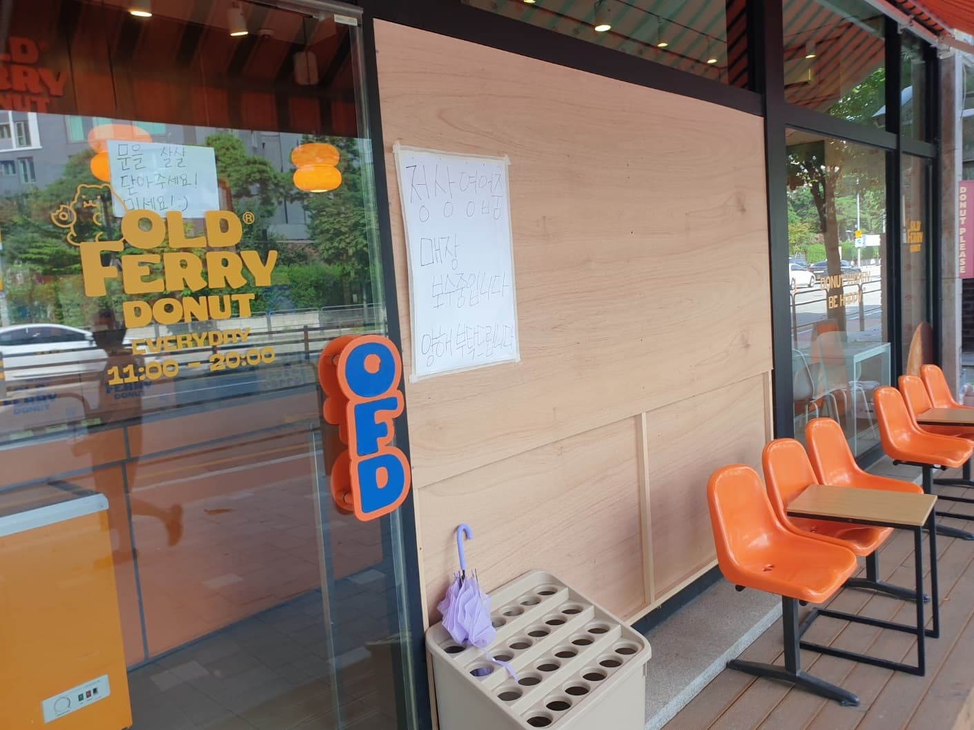 0048_2025.03.06_서울시 서초구 잠원동 상가 유리 시공