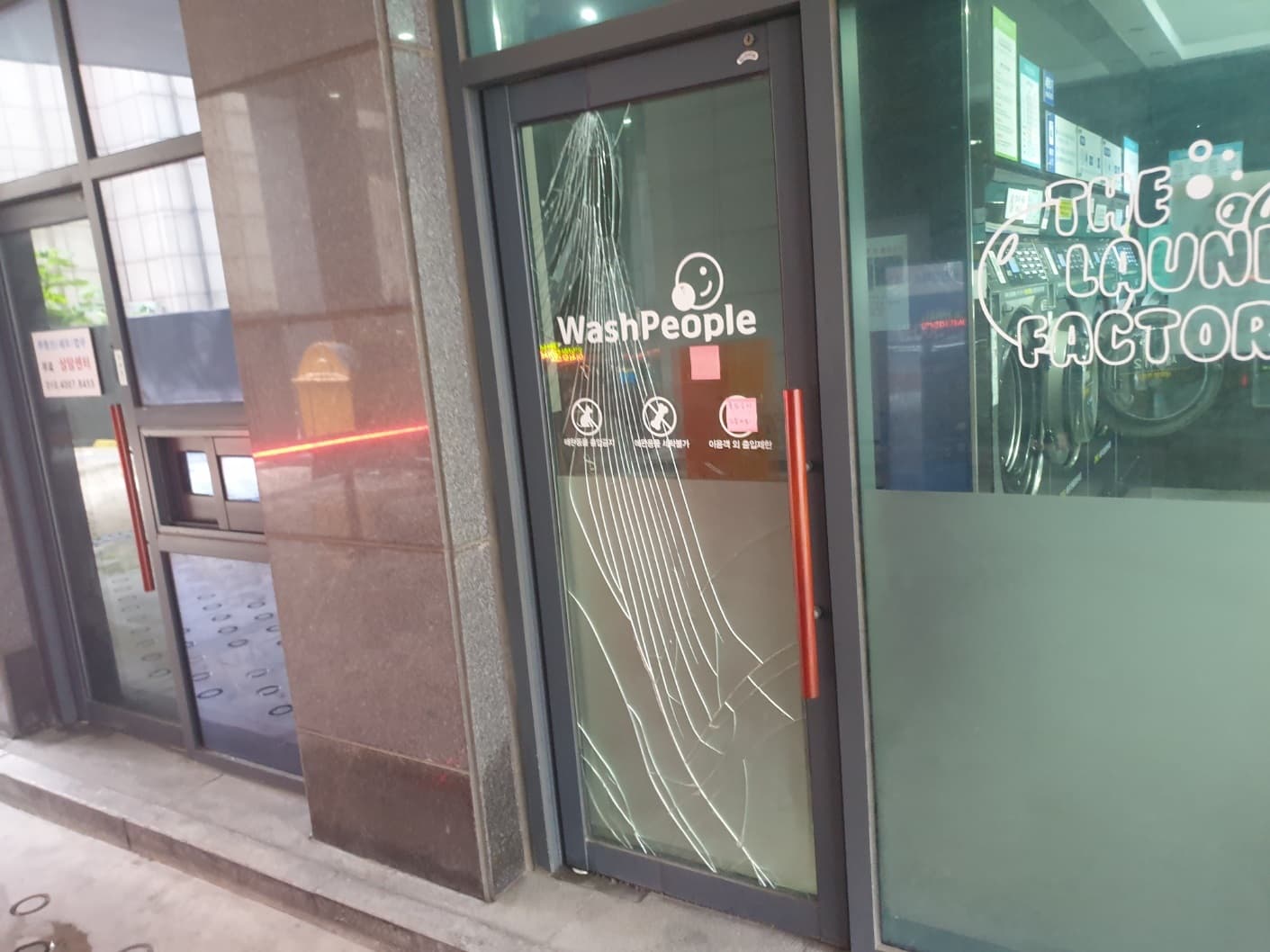 0051_2023.04.02_서울시 광진구 화양동 출입문(세이프도어) 유리 교체 시공