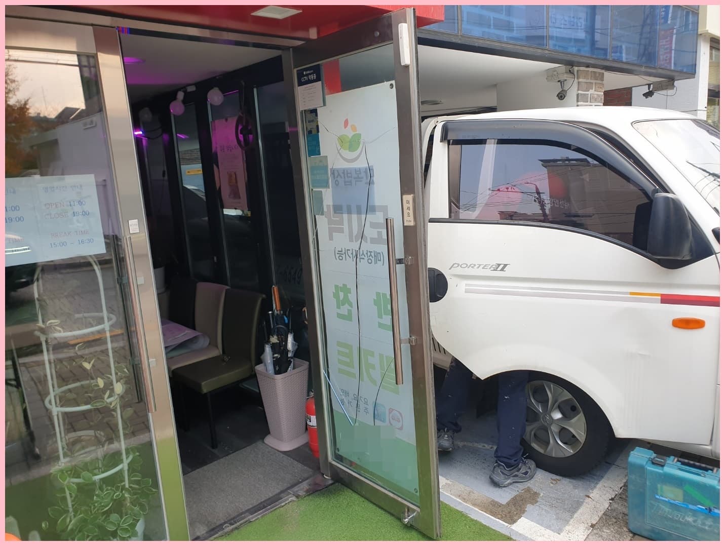 0017_2023.05.20_서울시 광진구 세이프도어 힌지 및 유리 교체 시공