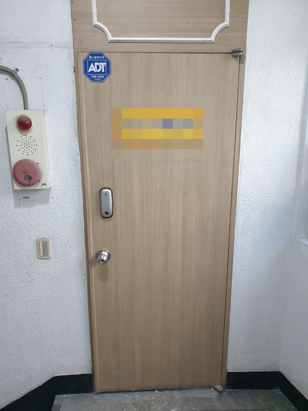 0025_2024.04.28_서울시 성동구 성수동 방화문 시공