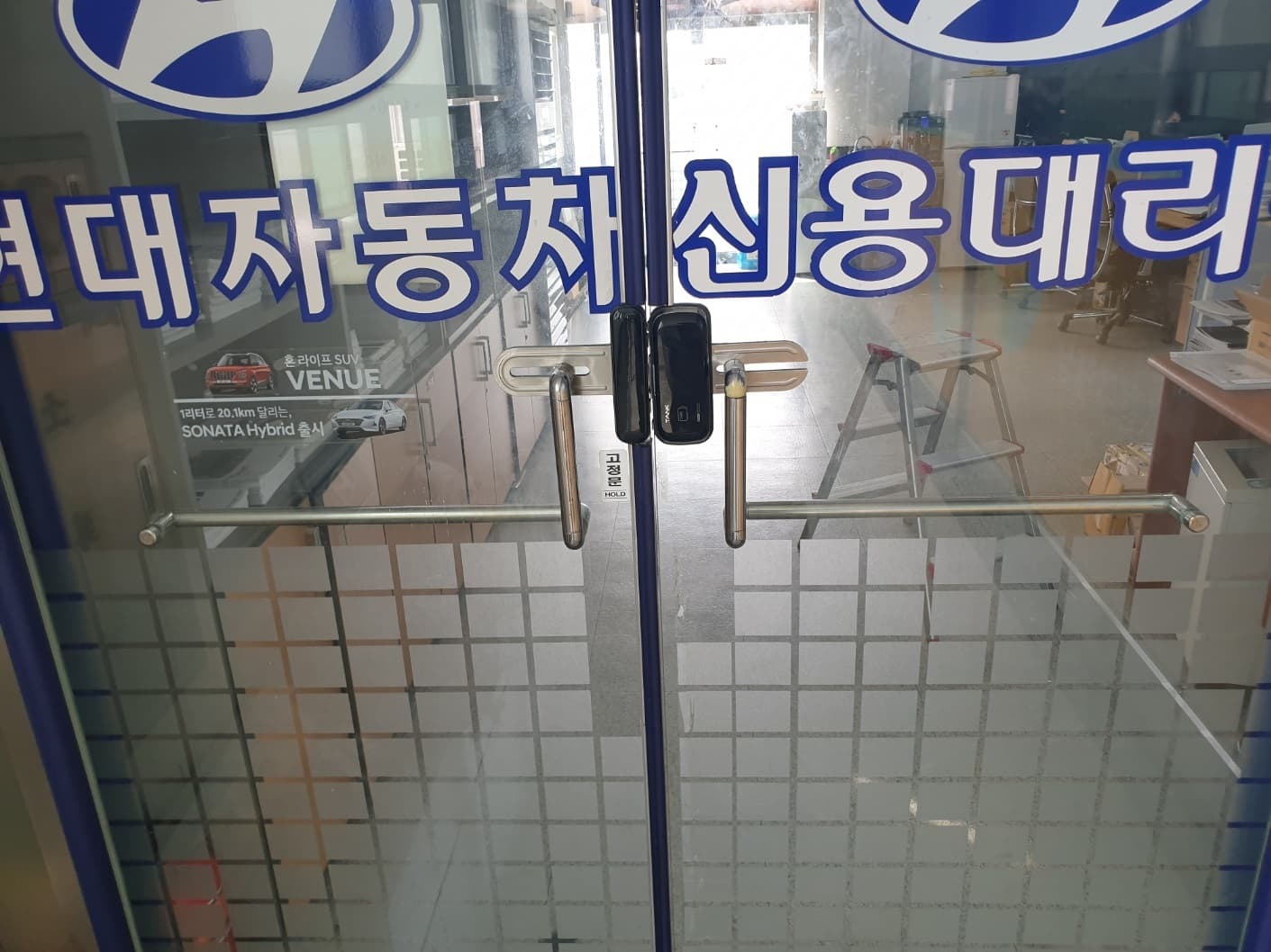 0114_2025.02.19_경기도 용인시 유방동 유리문 강화도어 수리