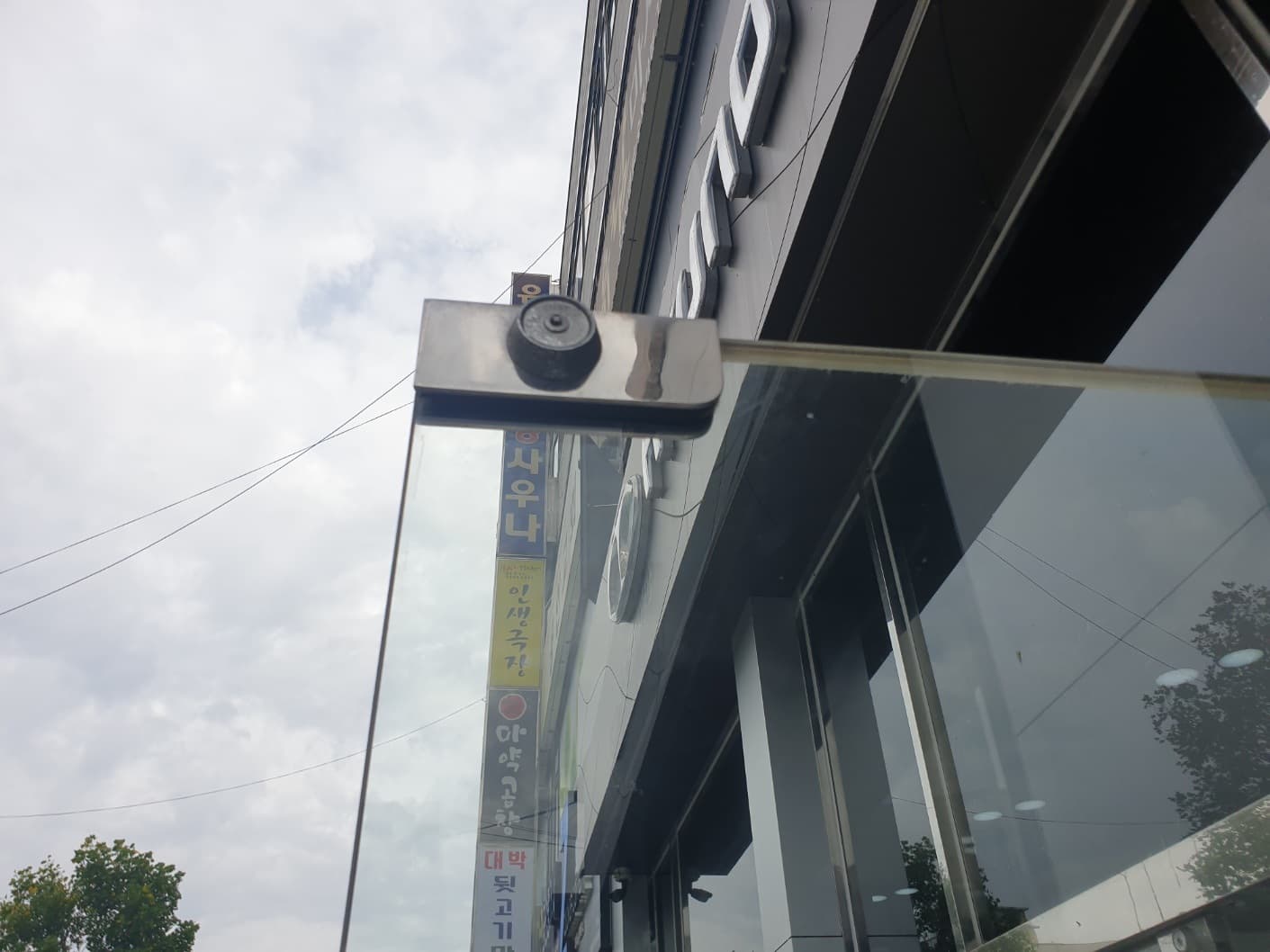 0134_2024.09.11_경기도 용인시 유방동 유리문 강화도어 키 교체 시공