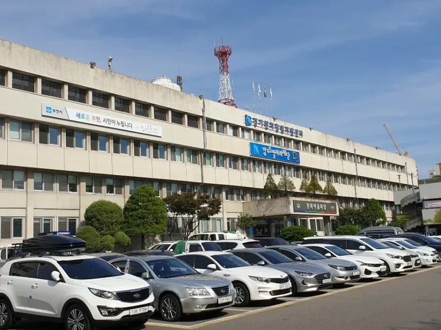 원미구청 노인복지관 강화도어 시공 - 이미지 1