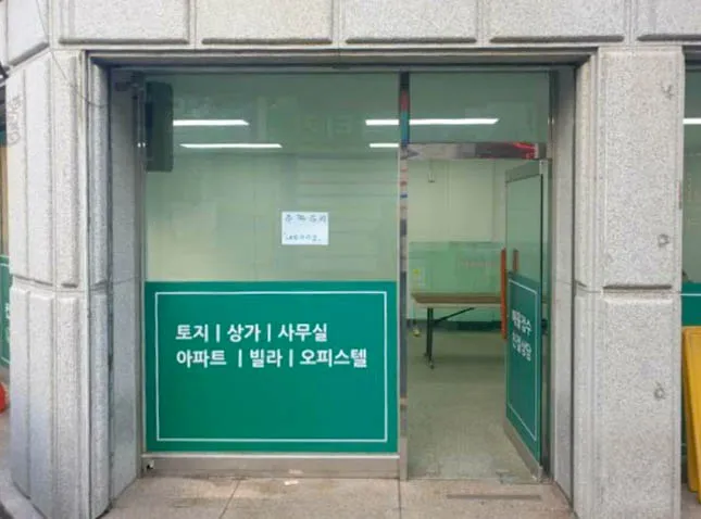 김포 양개문(강화도어) 유리문 설치 시공 - 이미지 1