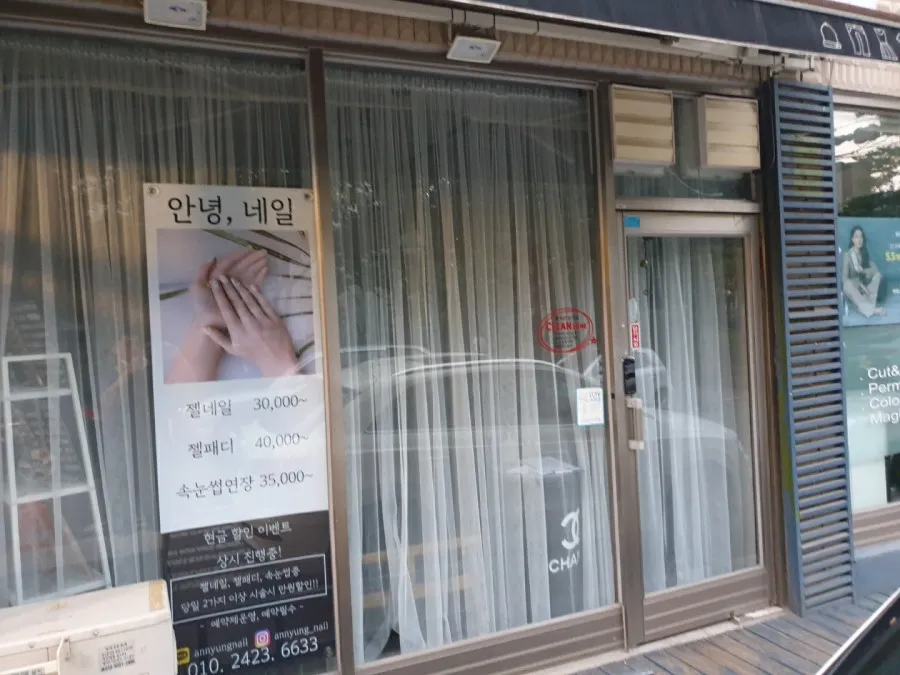 인천 계양구 주부토로 상가 강화도어 시공 - 이미지 1