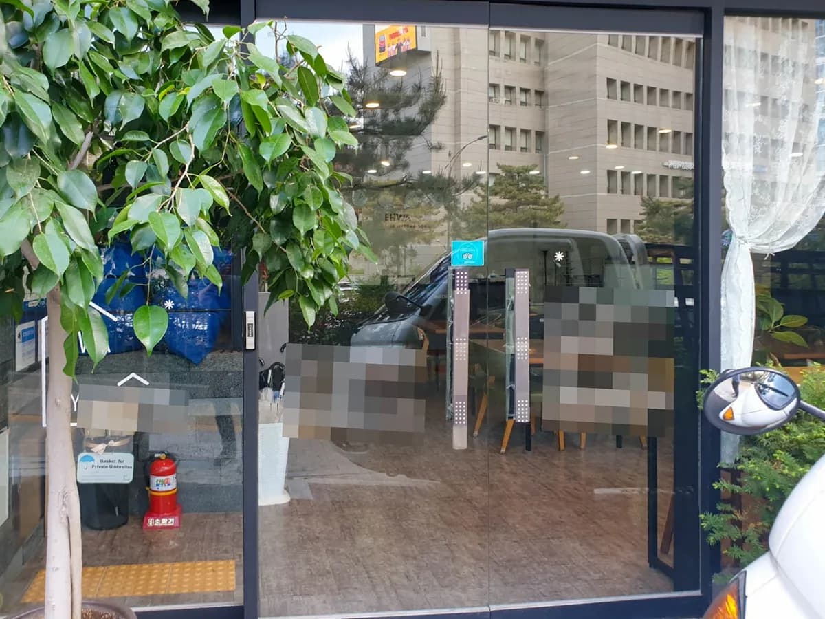 서울시 중구 저동 유리문 강화도어 힌지 교체 시공 - 이미지 1