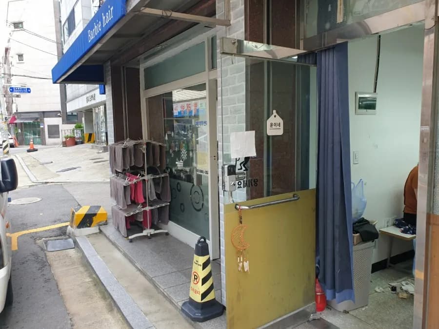 서울시 광진구 중곡동 유리문 수리 - 이미지 1