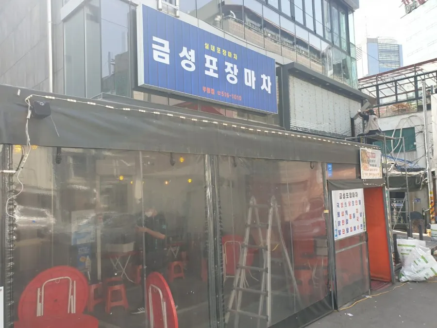 인천시 부평동 상가 강화도어(유리문) 시공 - 이미지 1
