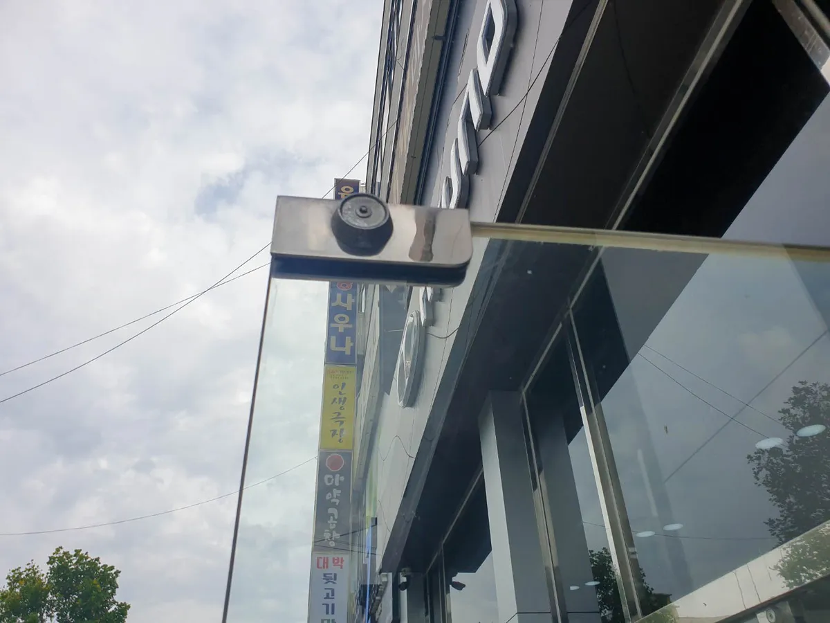 경기도 용인시 유방동 유리문 강화도어 키 교체 시공 - 이미지 1