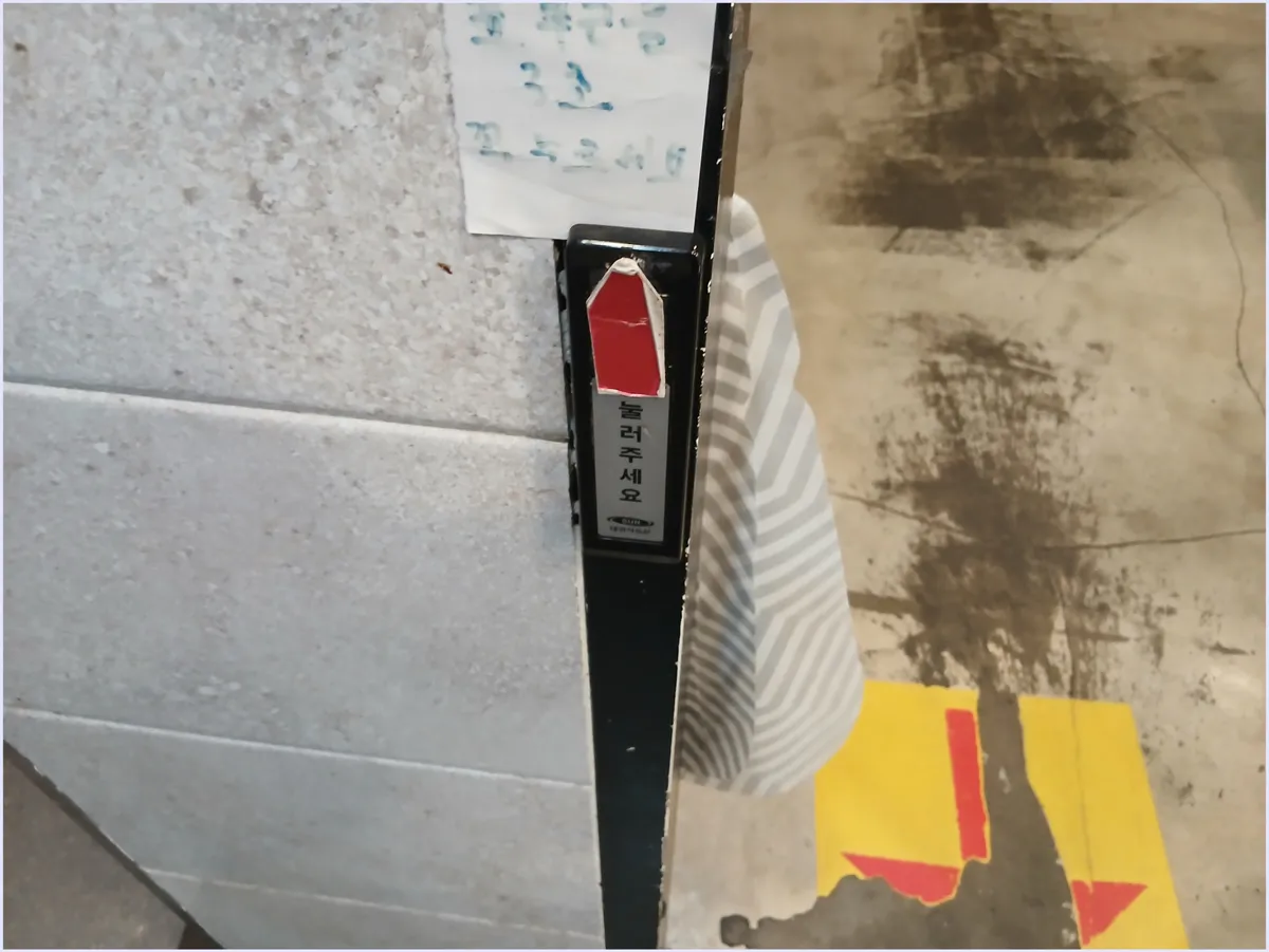 경기 고양시 일산동구 정발산동 자동문 센서 시공 시공 썸네일 3
