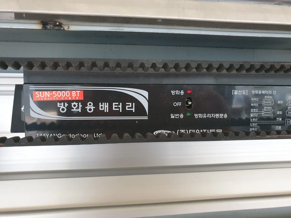 인천시 부평동 자동문 시공 시공 썸네일 4