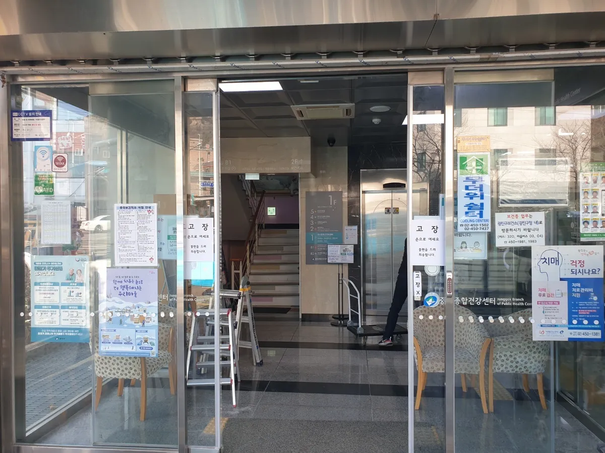경기 고양시 일산동구 정발산동 자동문 기계 교체 시공 - 이미지 1