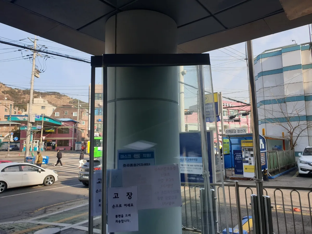 경기 고양시 일산동구 정발산동 자동문 기계 교체 시공 시공 썸네일 3