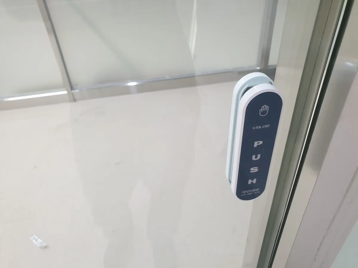 경기 고양시 일산동구 정발산동 상가 자동문 시공 시공 썸네일 2