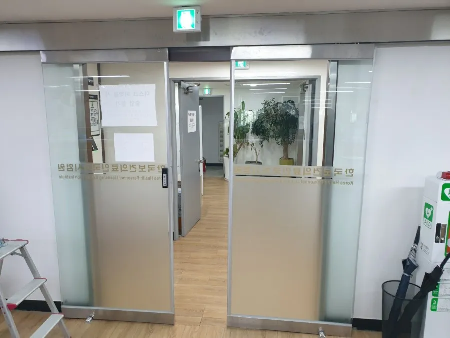 경기 고양시 일산동구 정발산동 자동문 행거 교체 수리 - 이미지 1