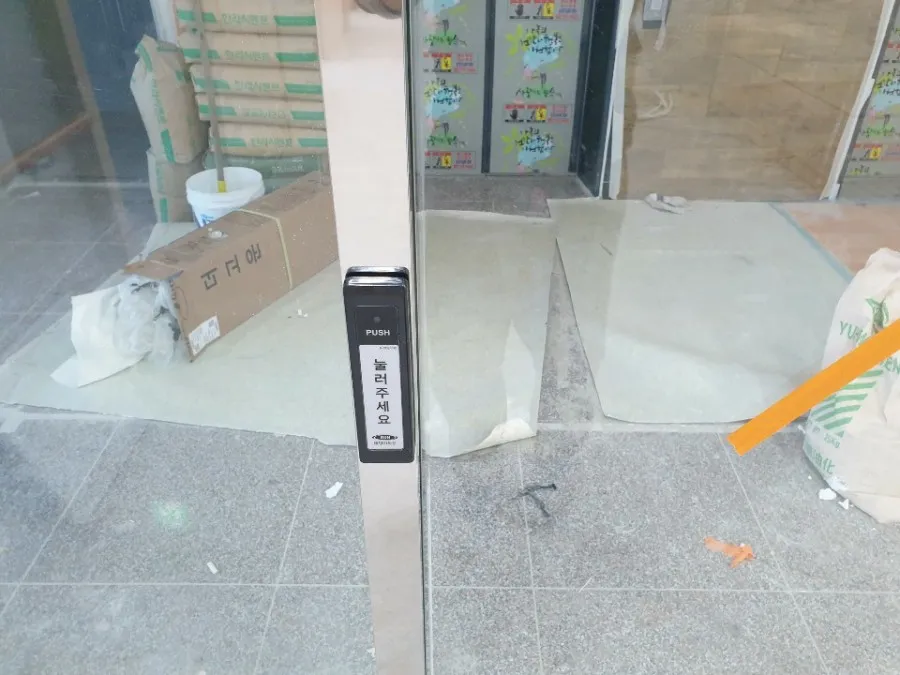인천 운서동 상가병원 자동문 시공 시공 썸네일 4