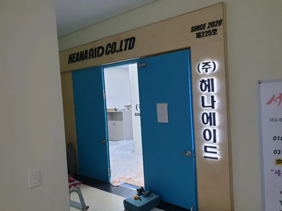 김포 마스터즈비즈파크 자동문 시공 - 이미지 1