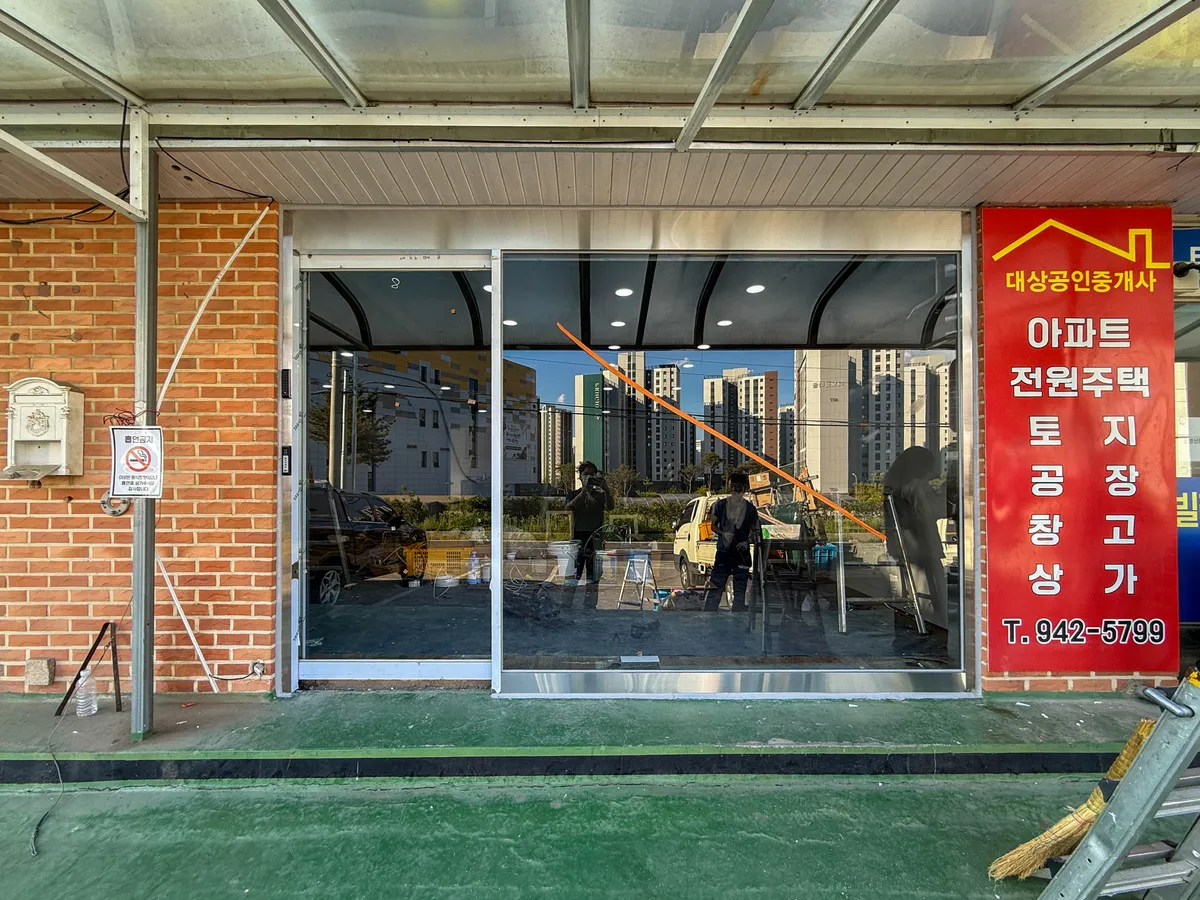 경기도 파주시 오동동 자동문 설치 시공 썸네일 19