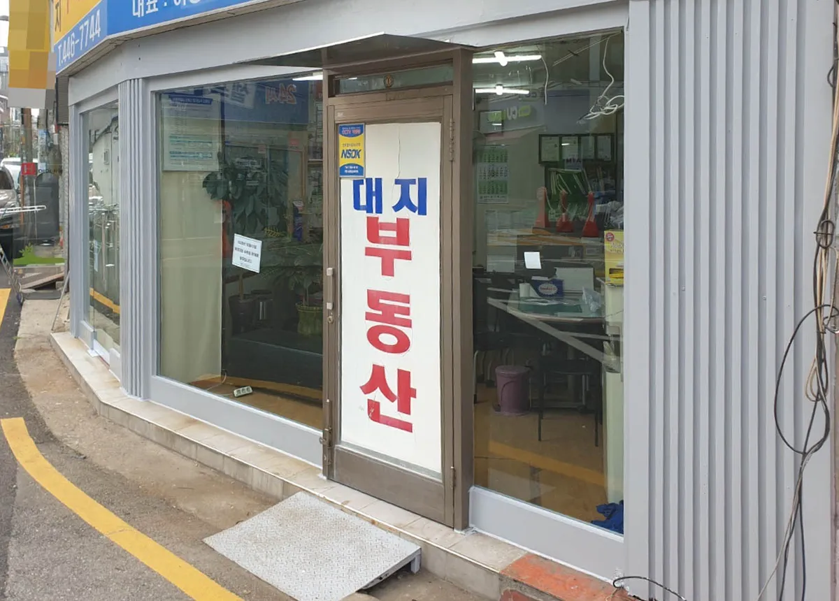 서울시 광진구 중곡동 유리문 강화도어 및 유리 시공 시공 썸네일 11