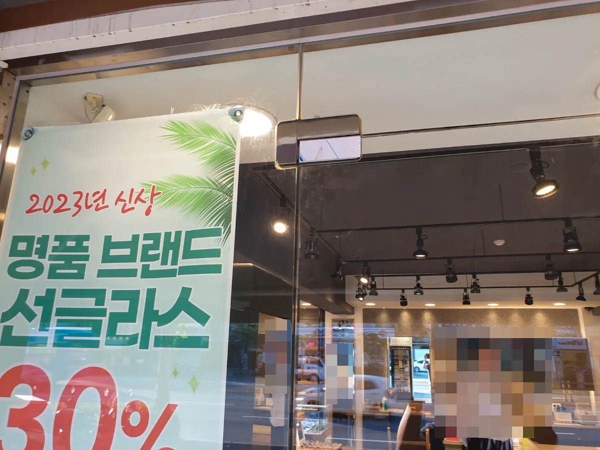서울시 광진구 중곡동 유리문 강화도어 시공 시공 썸네일 5