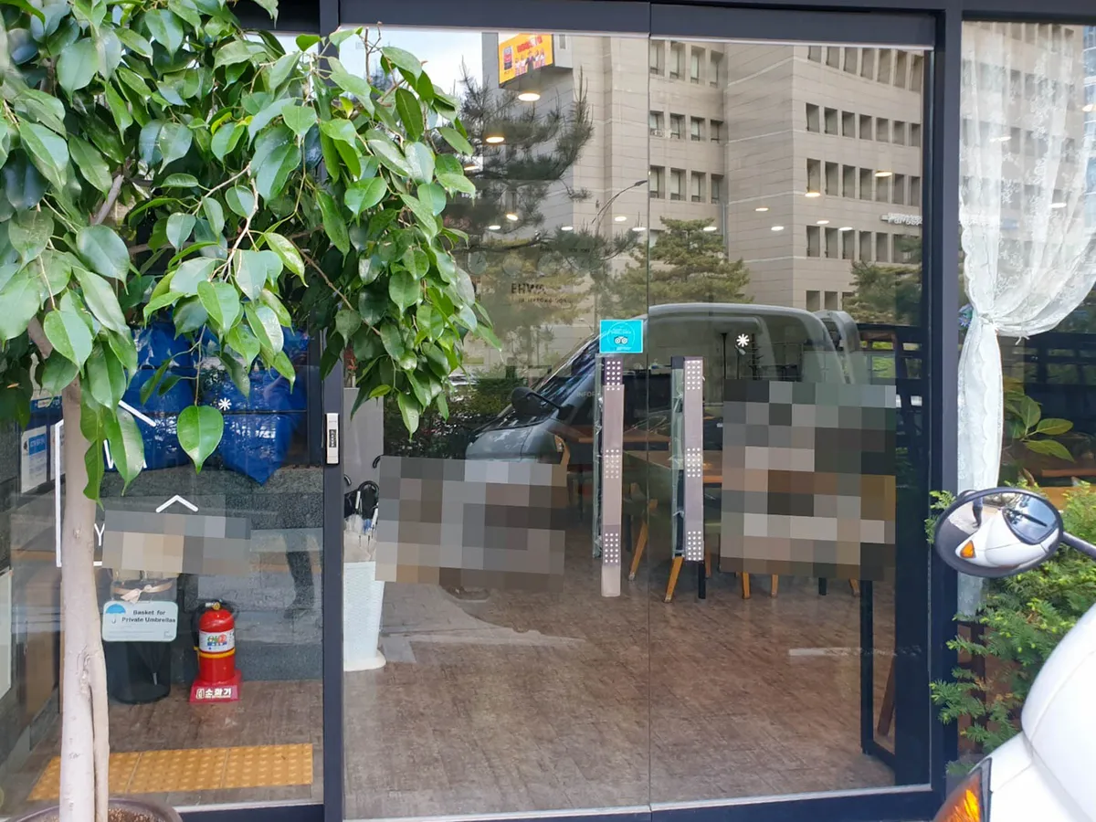 서울시 중구 저동 유리문 강화도어 힌지 교체 시공 - 이미지 1