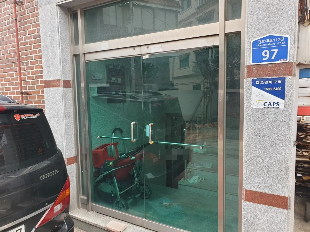 광진구 중곡동 유리문 강화도어 힌지 교체 시공 시공 썸네일 7