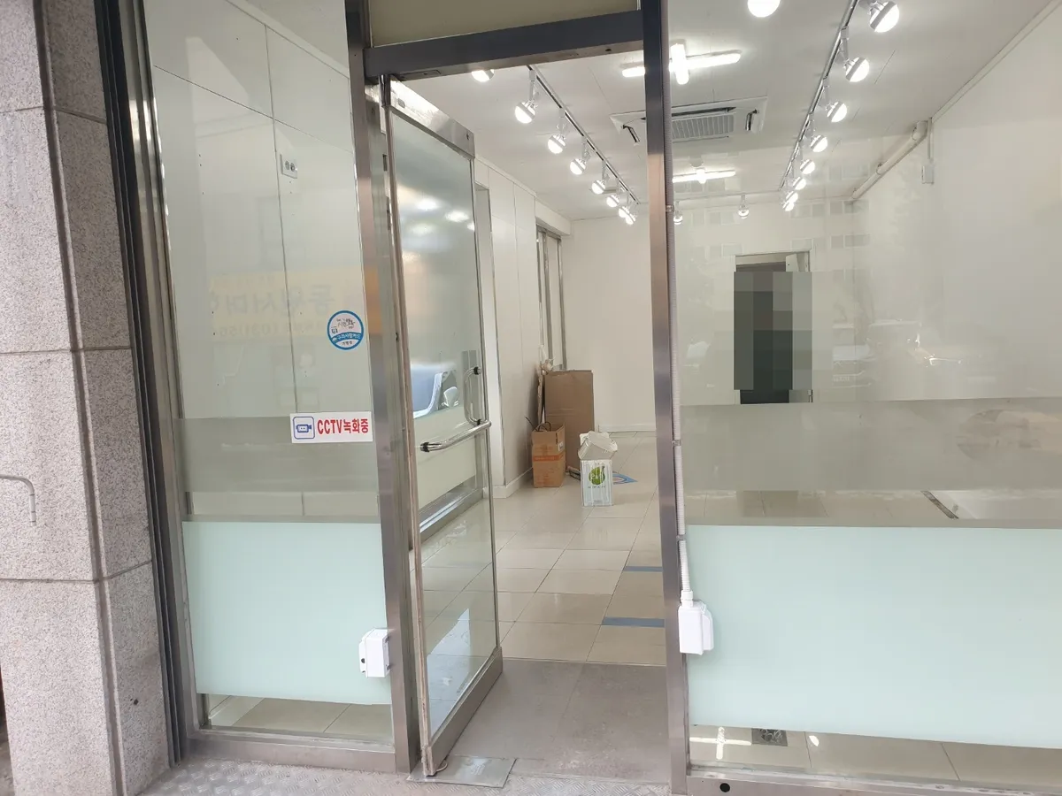 경기도 구리시 동구릉로 85번길 15(구리시 인창동) 문구나라 유리문 힌지 교체 시공 시공 썸네일 3