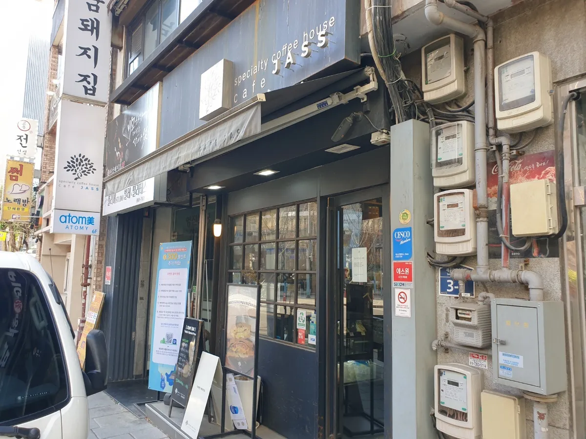 서울시 강서구 방화동 카페 유리문(강화도어) 힌지 교체 - 이미지 1