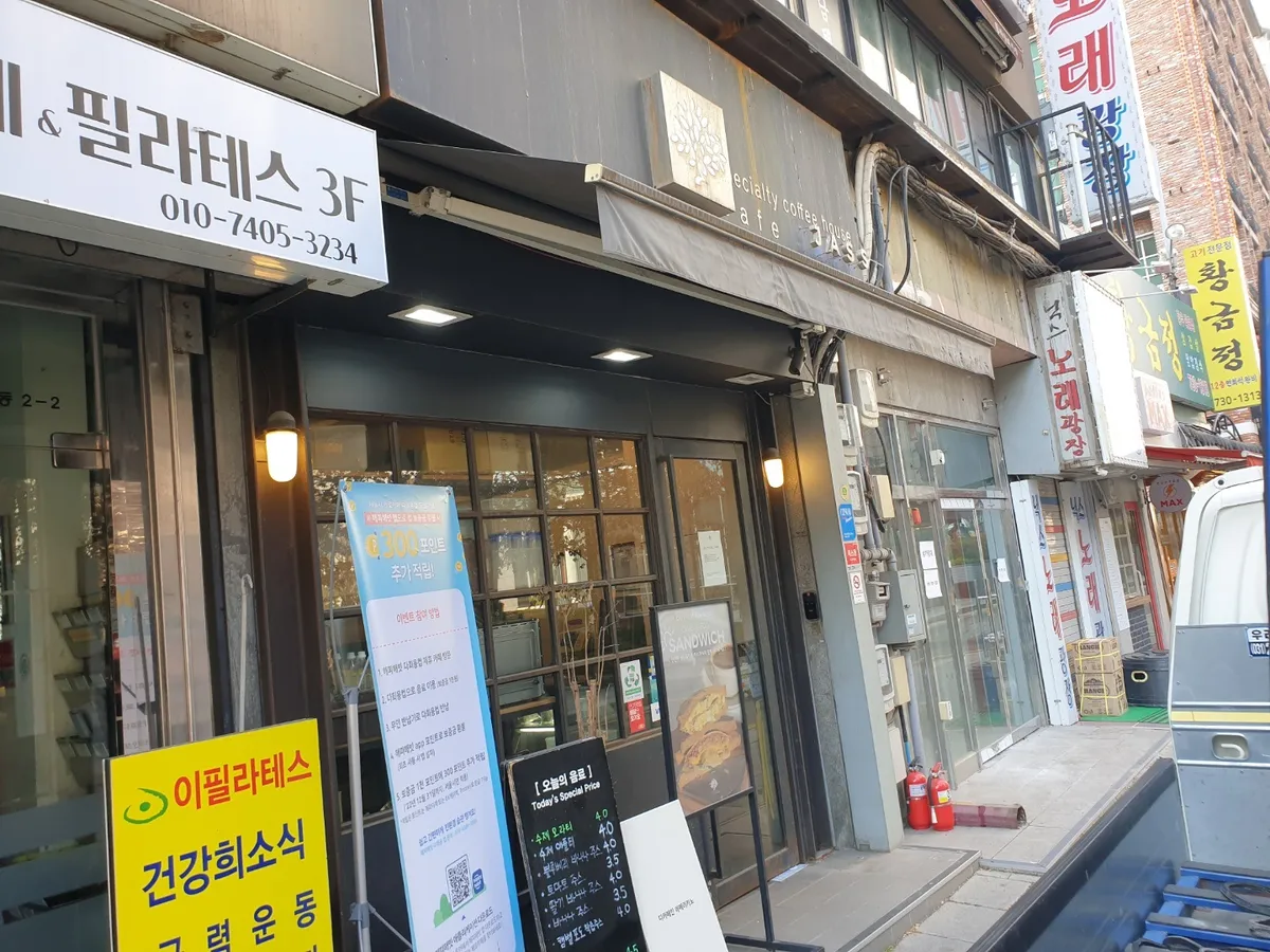 서울시 강서구 방화동 카페 유리문(강화도어) 힌지 교체 시공 썸네일 2