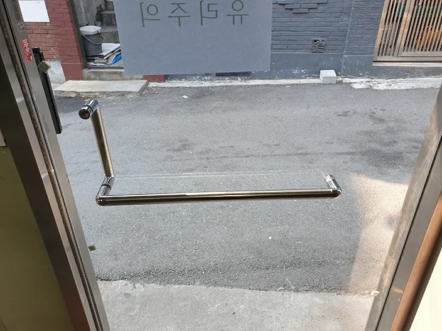 인천 서구 원당동 상가 강화도어 유리문 시공 및 힌지 교체를 했습니다 시공 썸네일 10
