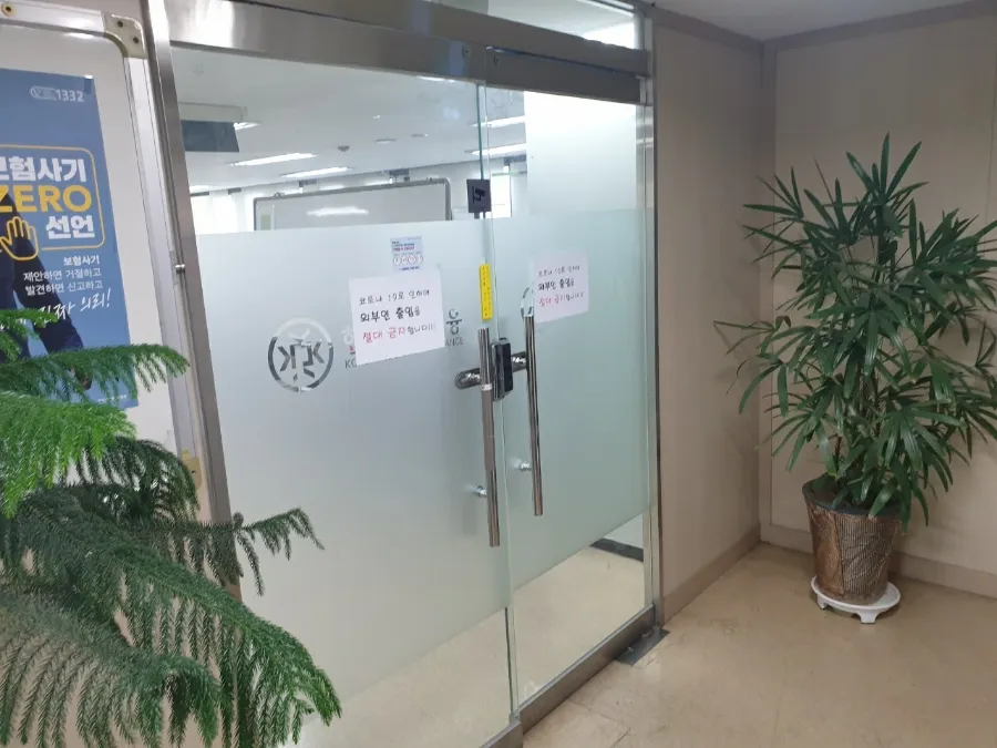 경기도 김포시 장기동빌딩 유리문 힌지 교체 - 이미지 1