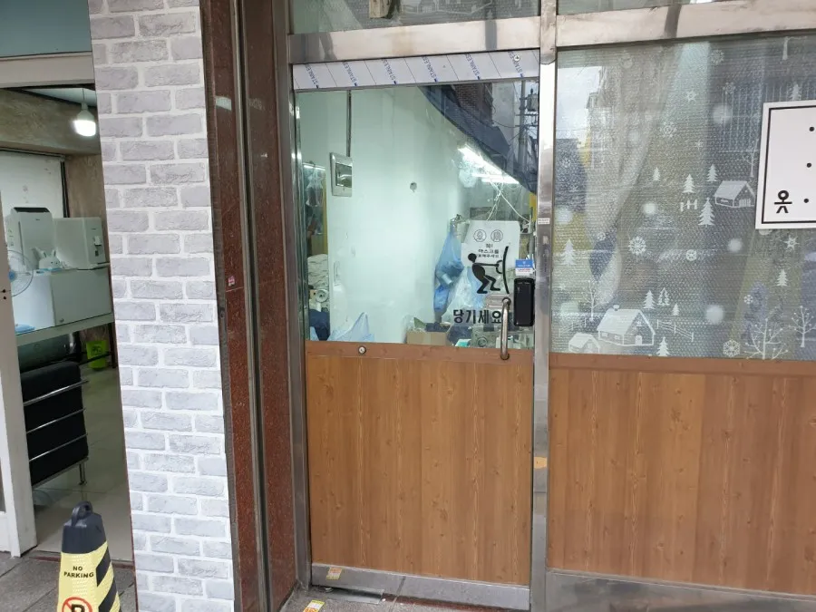 경기도 고양시 덕양구 고양동 유리문 수리 시공 썸네일 5