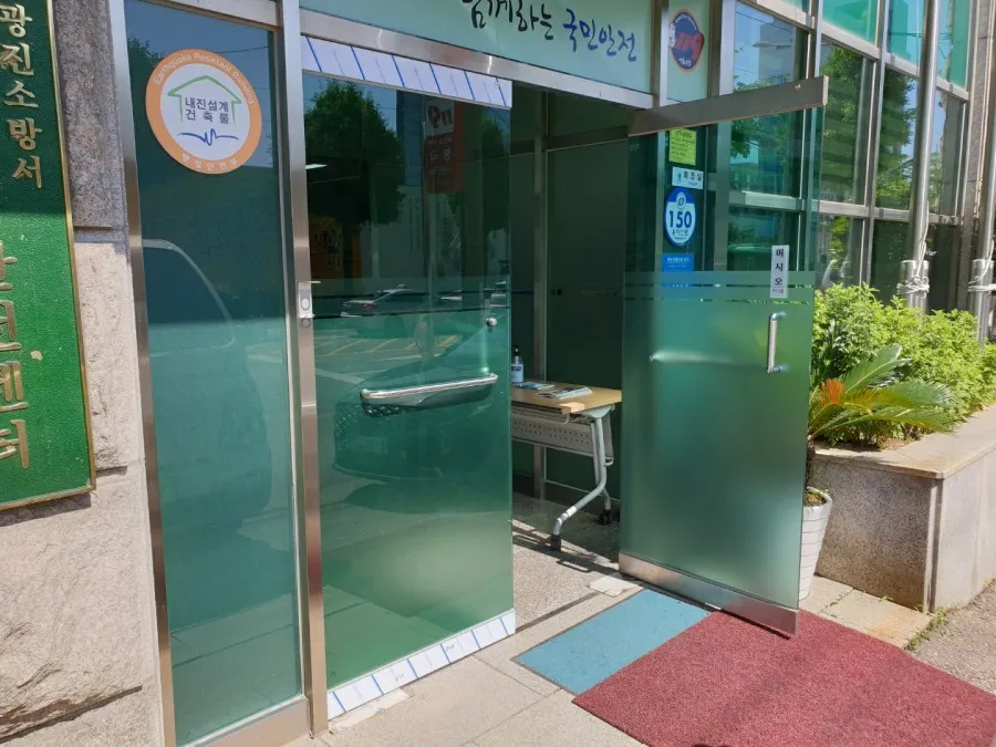 경기도 고양시 덕양구 고양동 유리문 시공 및 힌지 교체 시공 썸네일 14