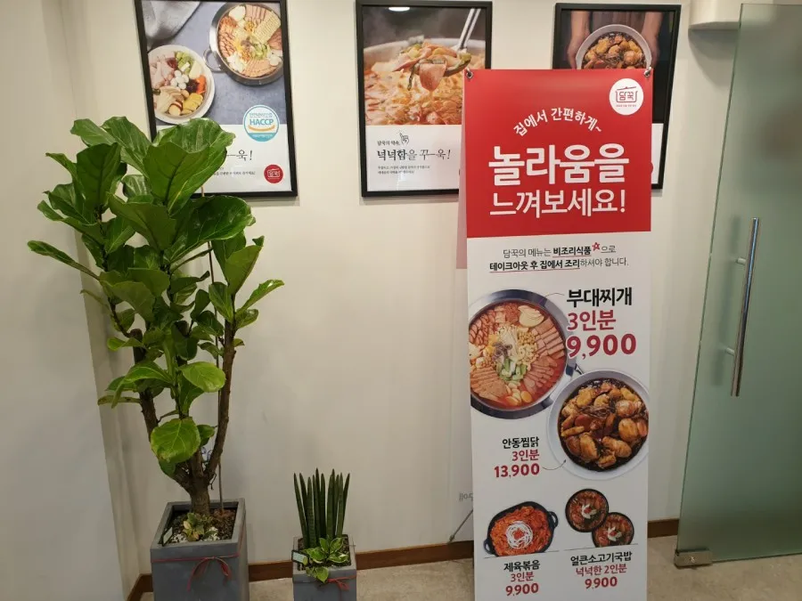경기도 고양시 일산동구 문봉동 가게 유리문(강화도어) as 시공 썸네일 4