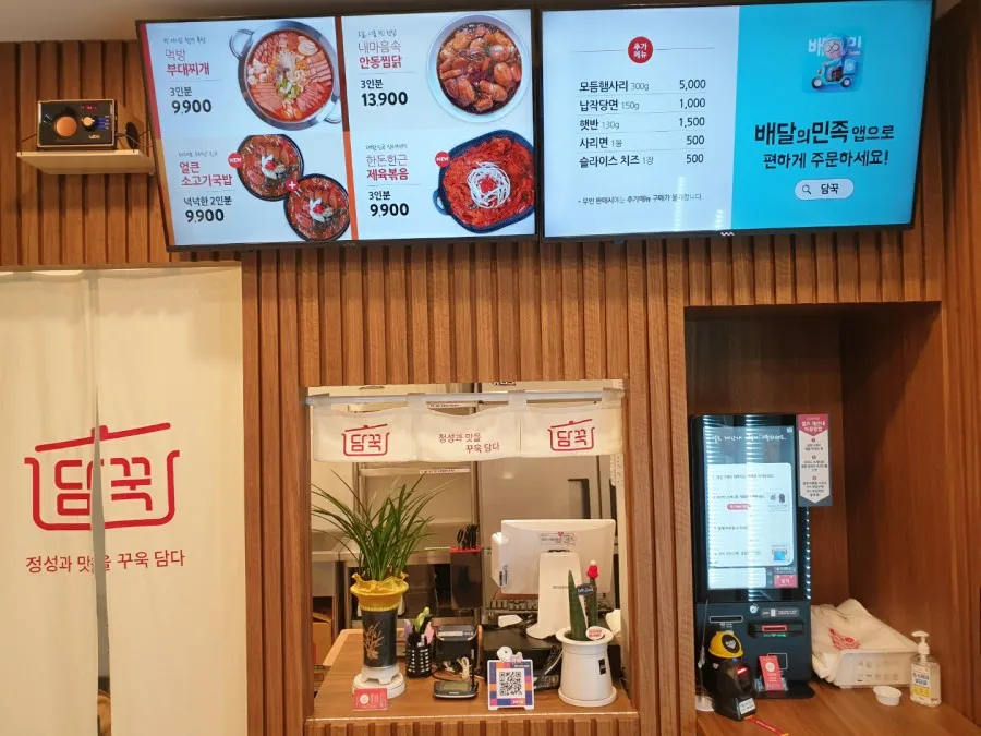 경기도 고양시 일산동구 문봉동 가게 유리문(강화도어) as 시공 썸네일 5