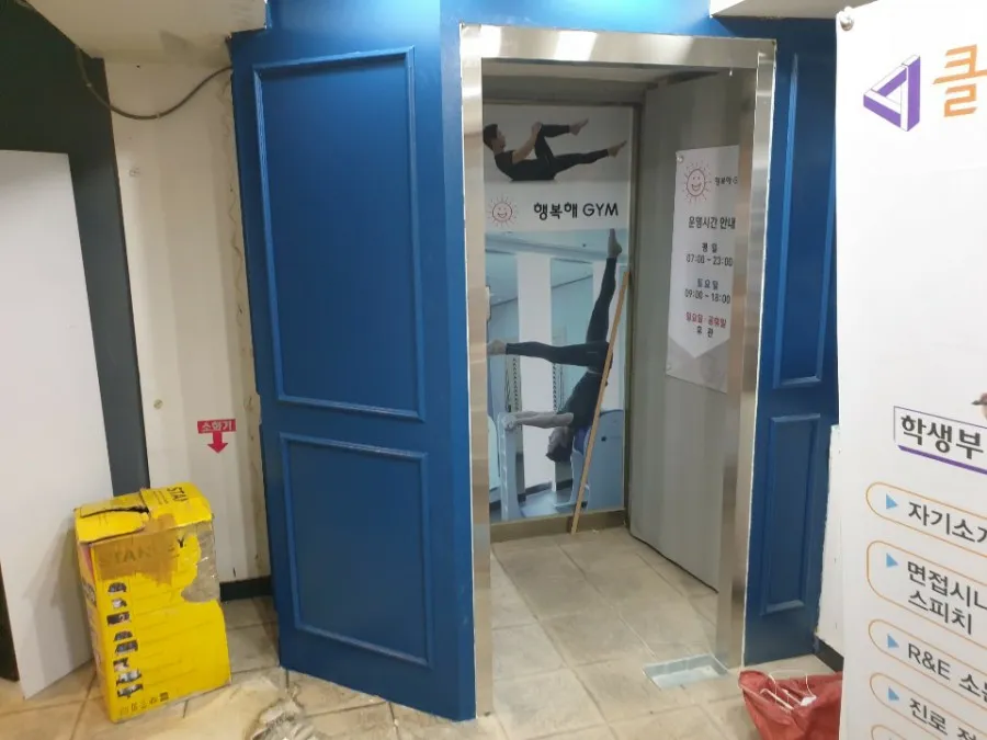 경기 고양시 일산동구 정발산동 강화도어 시공 시공 썸네일 5
