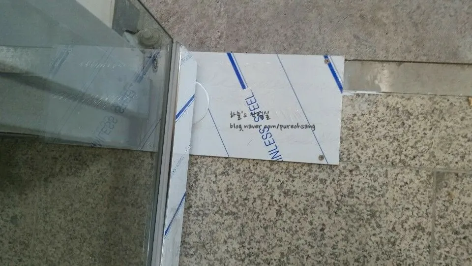 경기 고양시 일산동구 정발산동 강화도어(유리문 출입문) 및 힌지 교체 시공 썸네일 4