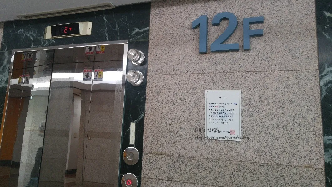 경기 고양시 일산동구 정발산동사무실 강화도어(유리문 출입문) 힌지 교체하고 왔습니ᄃ 시공 썸네일 17