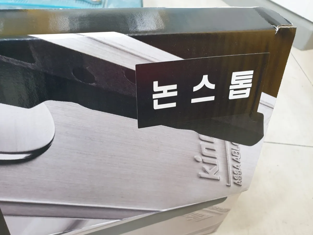 서울시 광진구 중곡동 유리문(강화도어) 논스톱 힌지 교체 시공 시공 썸네일 4