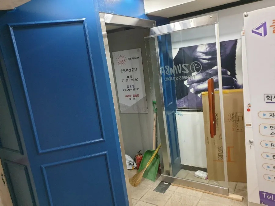 대치동 줌바핏 강화도어 시공 시공 썸네일 9
