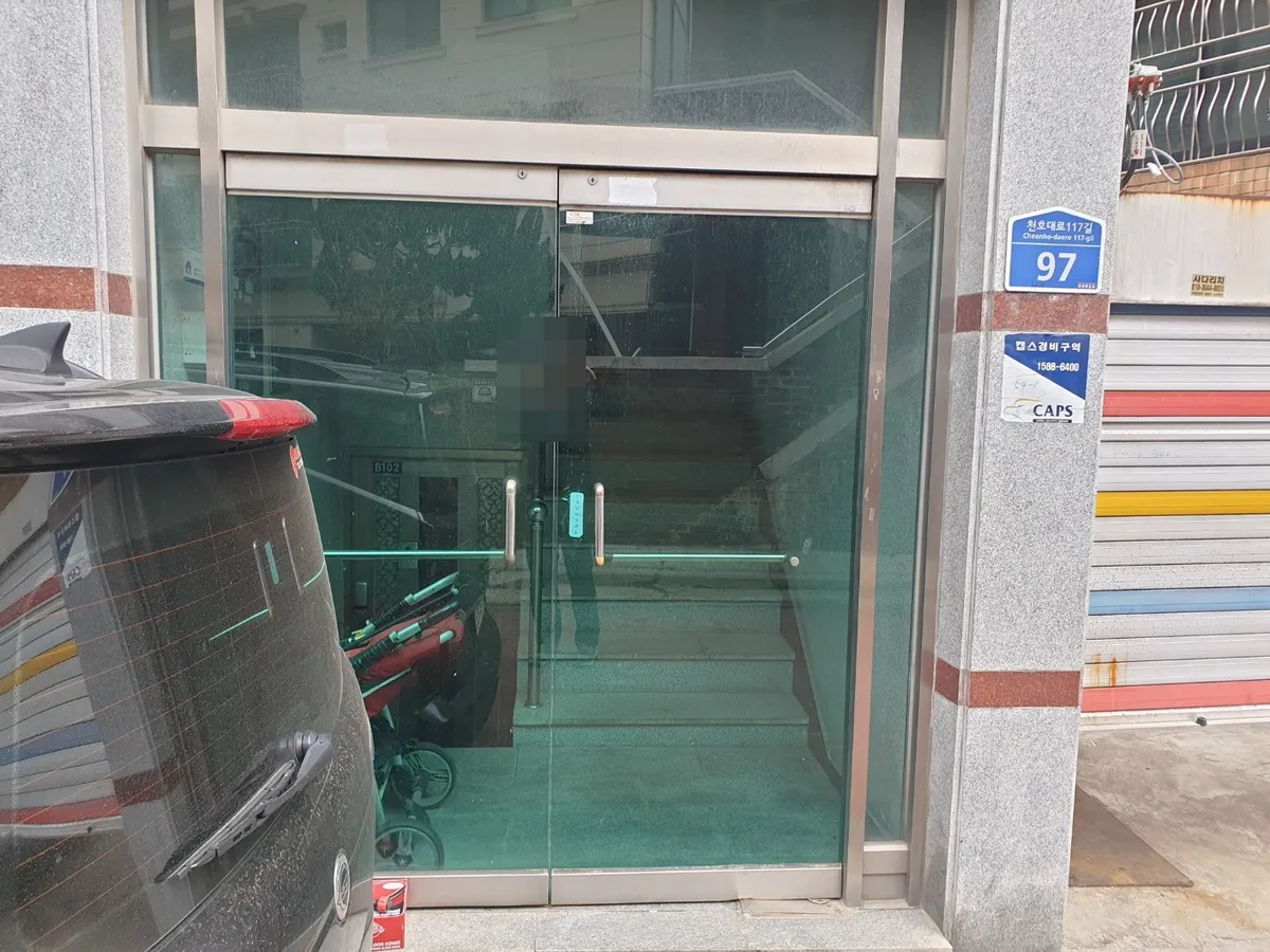 광진구 중곡동 유리문 강화도어 힌지 교체 시공 - 이미지 1