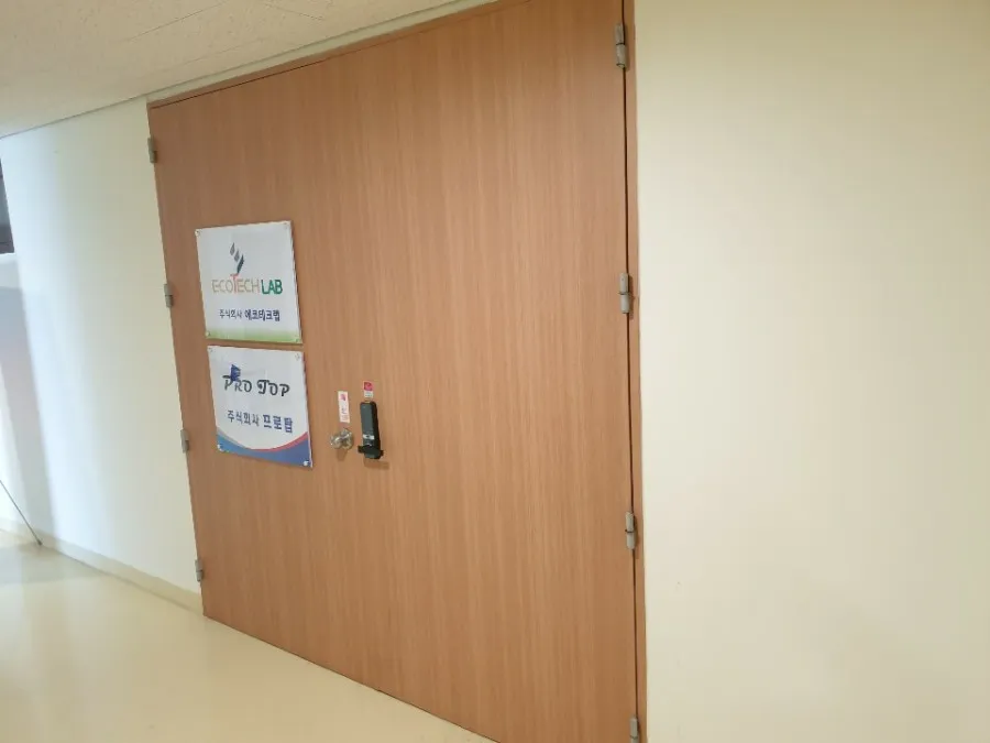 경기도 부천시 대우테크노파크 자동문 시공 - 이미지 1