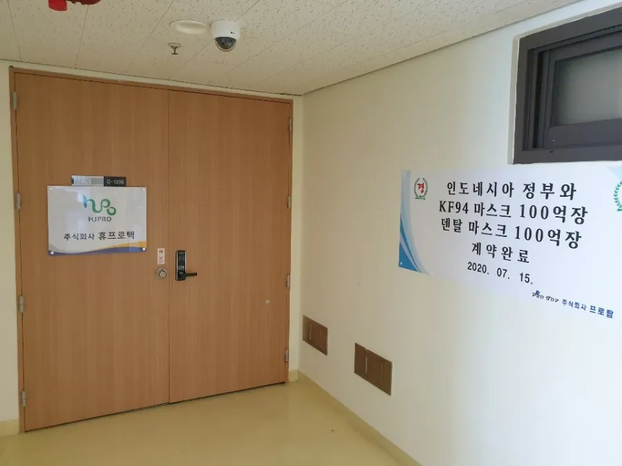 경기도 부천시 대우테크노파크 자동문 시공 시공 썸네일 3
