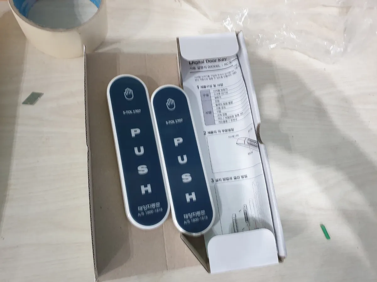 서울시 광진구 구의동 자동문 시공 시공 썸네일 7