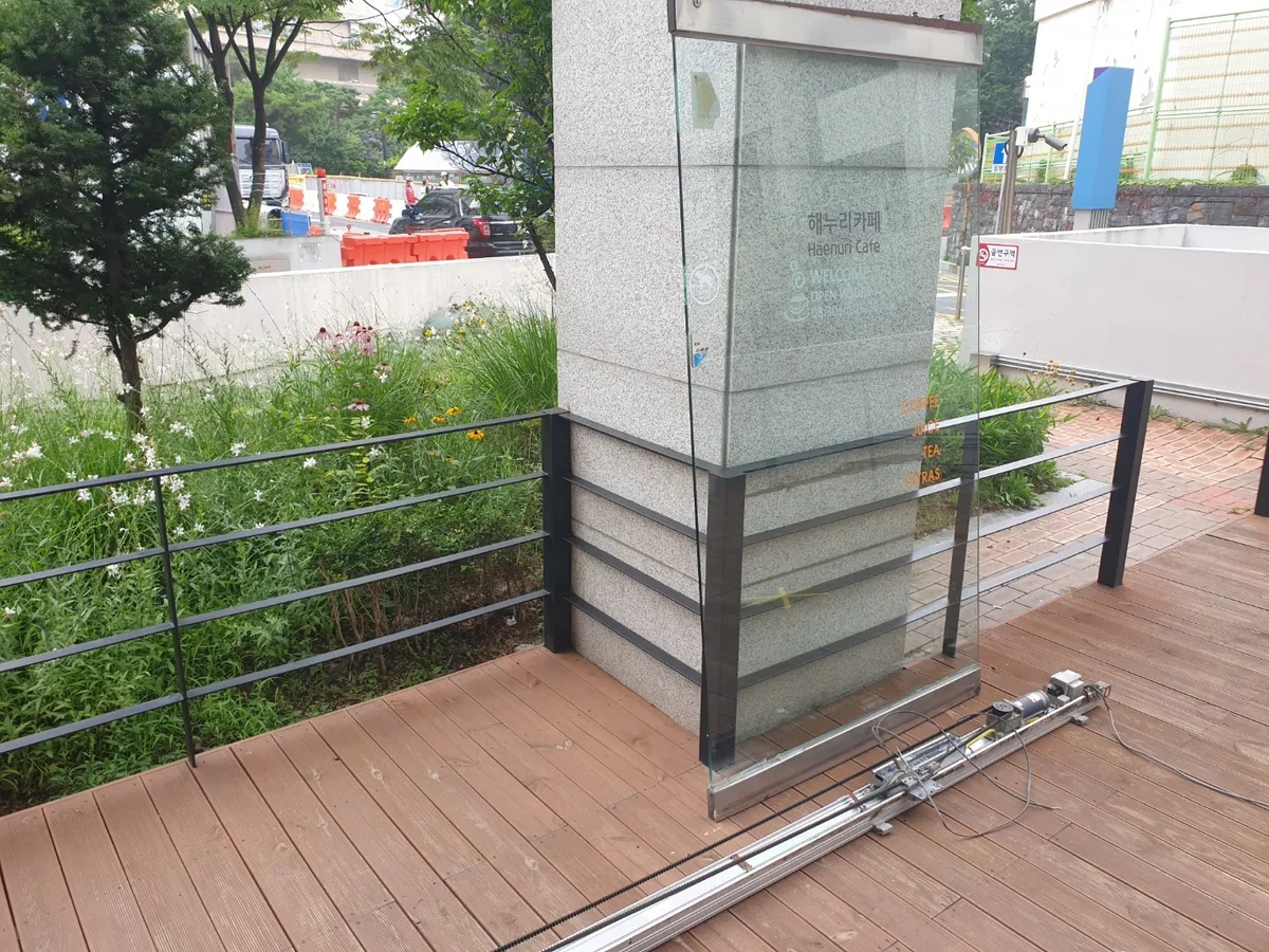 서울시 성동구 성동장애인종합복지관 성동보호작업장 카페 자동문 시공 시공 썸네일 4