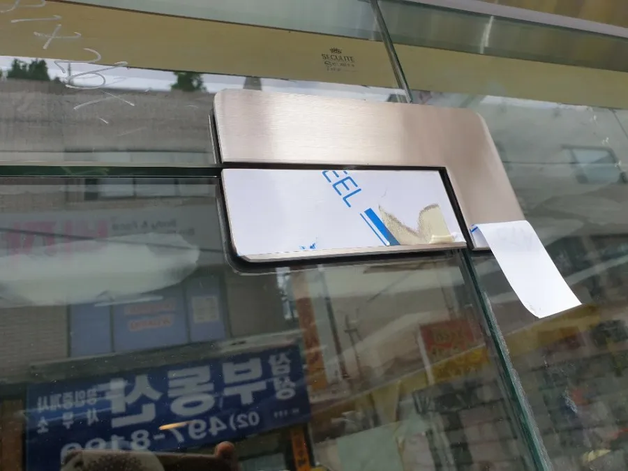 건대 강화도어(유리문) 시공 시공 썸네일 15