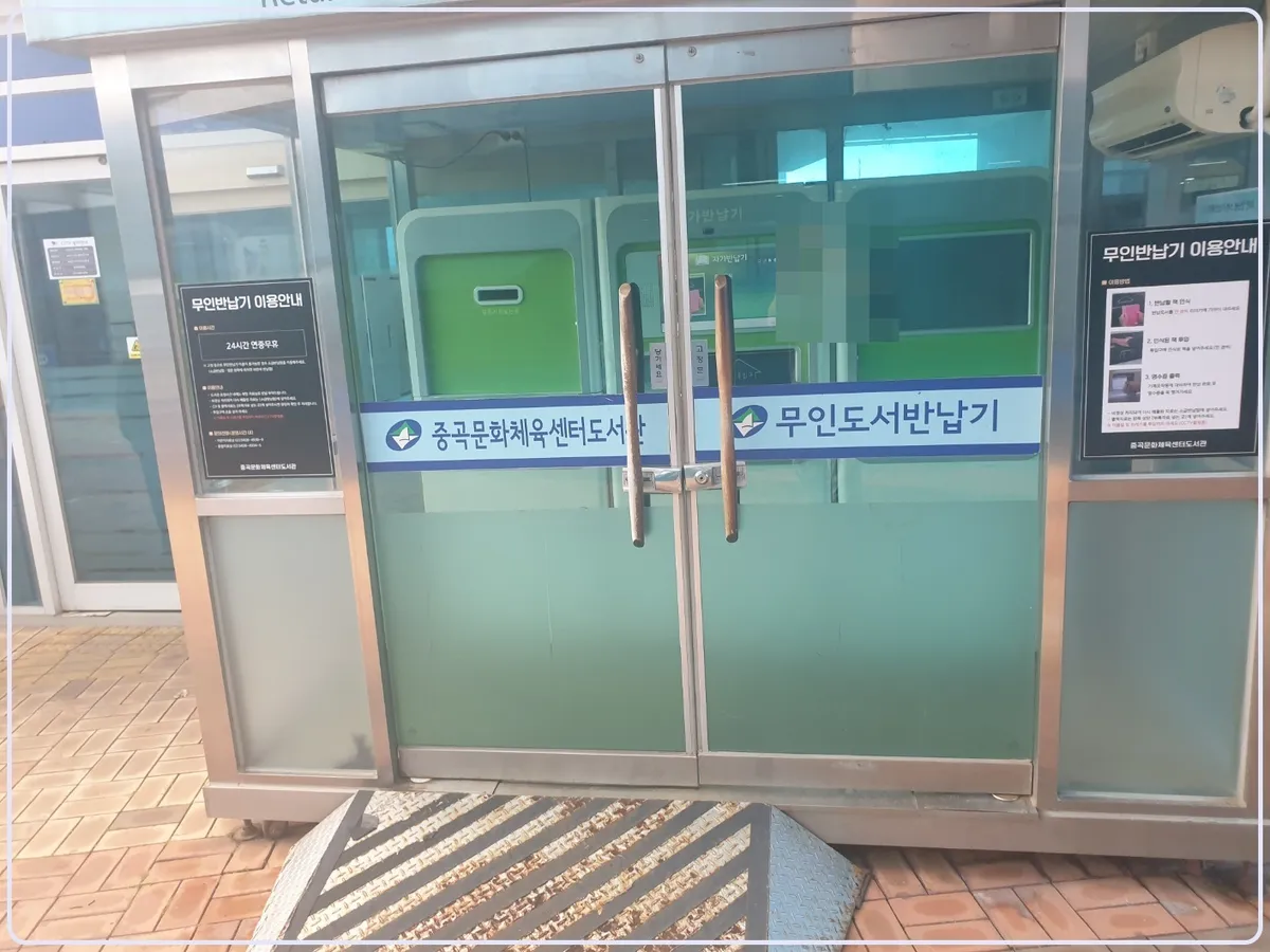 서울시 광진구 중곡동 유리문 강화도어 손잡이 교체 시공 시공 썸네일 2