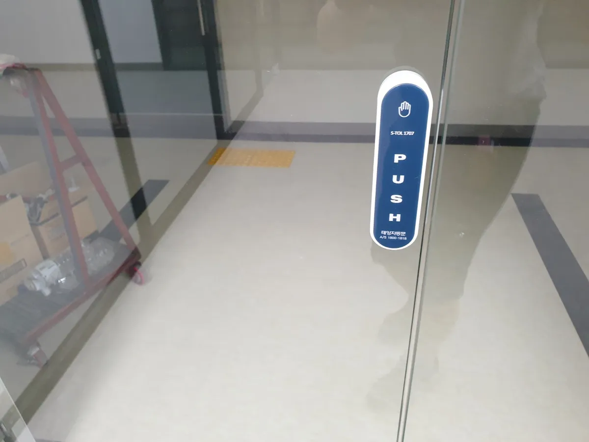 경기도 김포시 디원시티 파티션 유리 및 자동문 시공 시공 썸네일 5