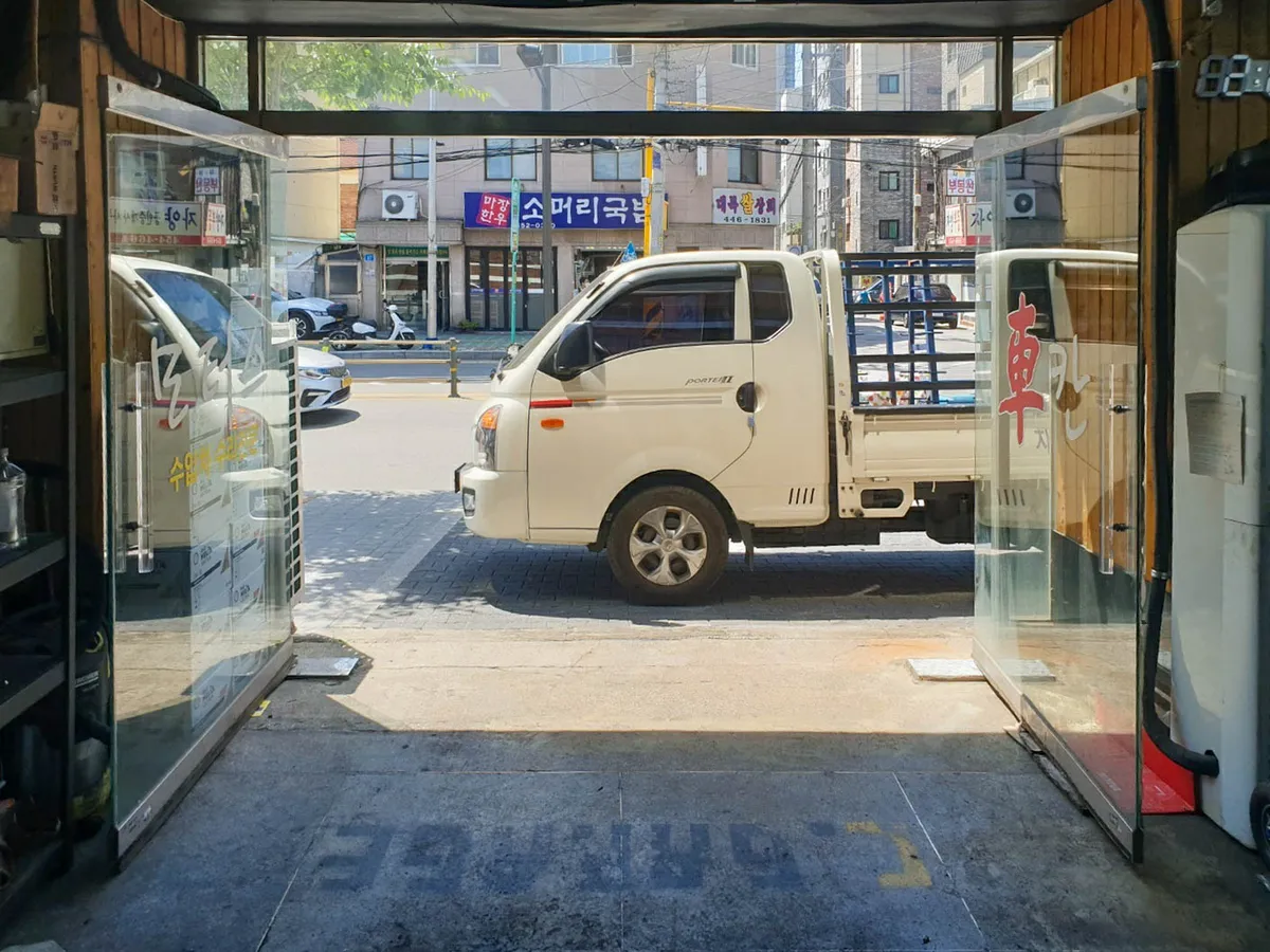 서울시 광진구 자양동 유리문 강화도어 힌지 교체 시공 시공 썸네일 18