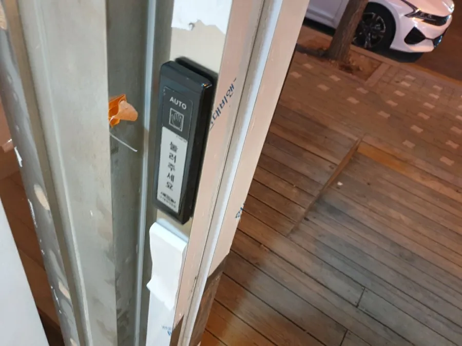 인천시 효성동 자동문 시공 시공 썸네일 7